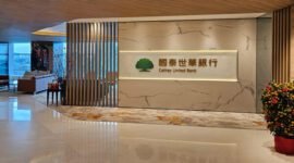 Cathay United Bank Singapore Branch launched its first corporate bond offerings in November 2025, becoming the first Taiwanese bank in Singapore to offer such products. The milestone highlights CUB’s forward-looking strategy and growing competitiveness in the international corporate banking market.